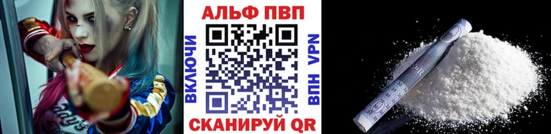 A PVP Crystall Ухта
