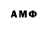 Amphetamine VHQ Ates Su