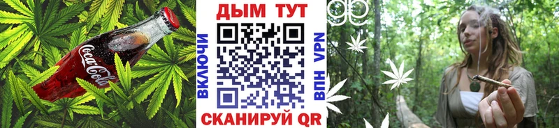 Cannafood конопля  Ухта 