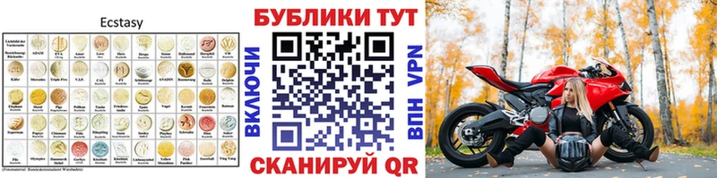 Экстази 250 мг  Ухта 