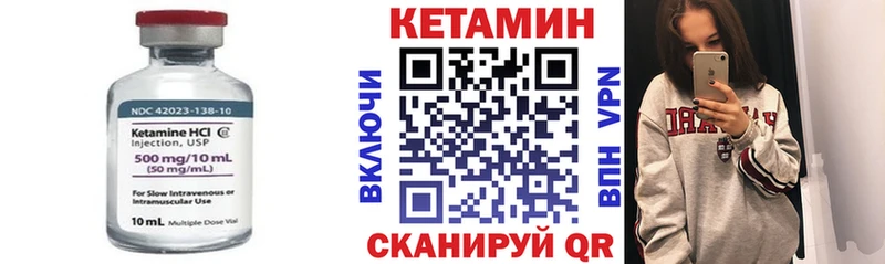 нарко площадка официальный сайт Ухта Кетамин ketamine