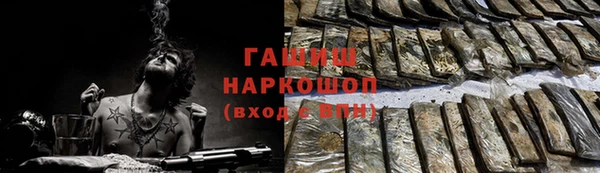гашишное масло Балабаново