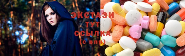 бутират Баксан