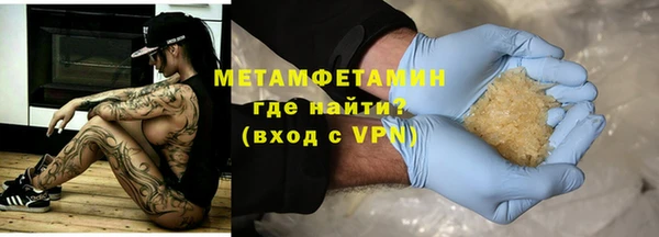 сатива Арсеньев