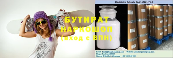 не бодяженный Аркадак