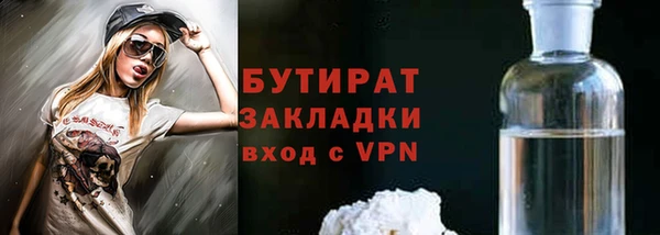 гидропоника Армянск