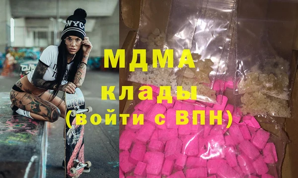 первитин Балахна
