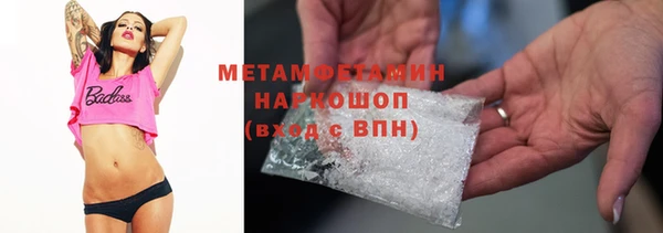 гидропоника Армянск