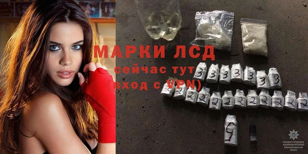 первитин Балахна