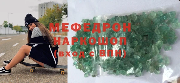 сатива Арсеньев