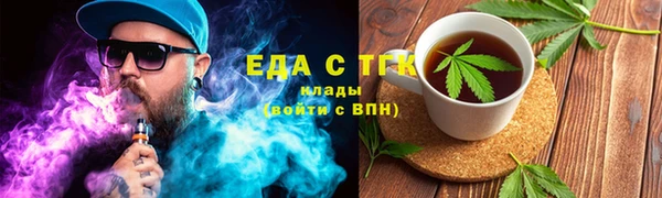 сатива Арсеньев