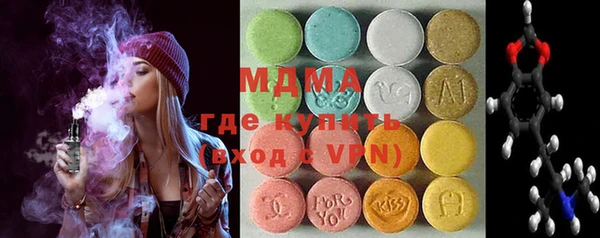 сатива Арсеньев