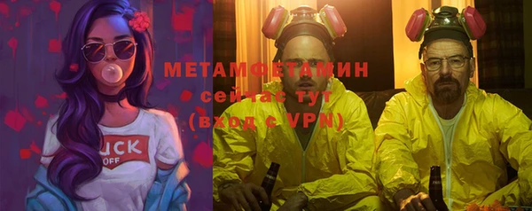 первитин Балахна
