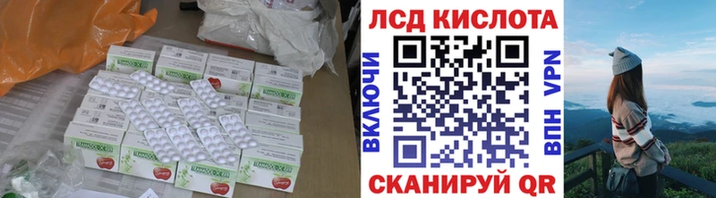 ЛСД экстази ecstasy  наркота  Ухта 