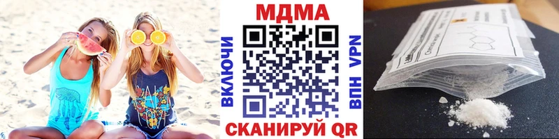 MDMA crystal  магазин    Ухта 