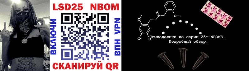 купить   KRAKEN как войти  Марки 25I-NBOMe 1500мкг  Ухта 
