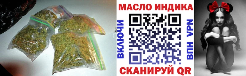 ТГК гашишное масло  где купить наркоту  Ухта 